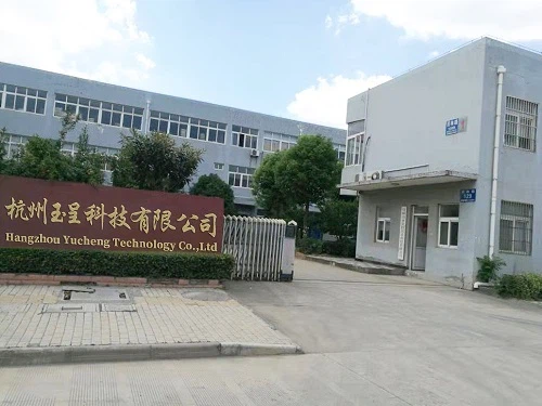 Hangzhou Yucheng Science Technology CoLtd Hangzhou Yucheng Science Technology CoLtd